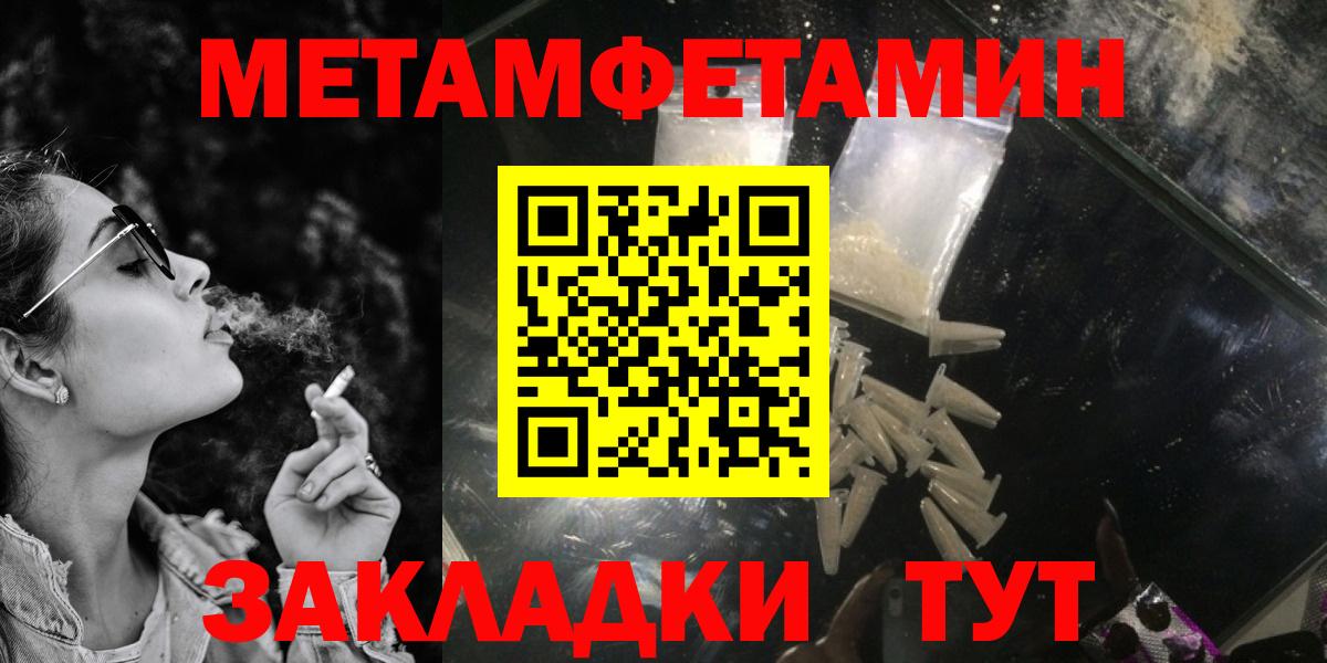 АМФЕТАМИН  АМФЕТАМИН VHQ  Вход с VPN  Прокопьевск  Amphetamine 