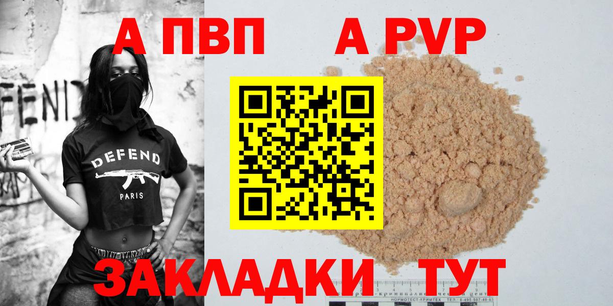APVP СК Прокопьевск