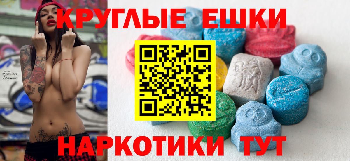 Прокопьевск  Ecstasy VHQ  Вход с VPN  ЭКСТАЗИ  ЭКСТАЗИ 280мг 