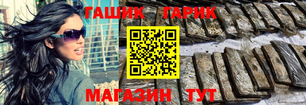 Гашиш ice o lator  ГАШИШ ice o lator  Вход с VPN  Прокопьевск 