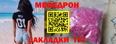 круглые Наро-Фоминск