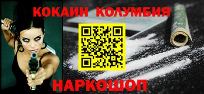 круглые Наро-Фоминск