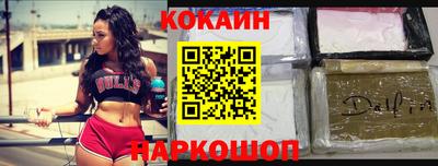 круглые Наро-Фоминск