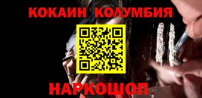 круглые Наро-Фоминск