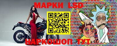 круглые Наро-Фоминск