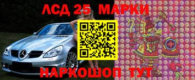 круглые Наро-Фоминск