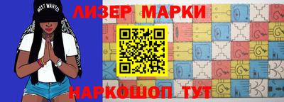 круглые Наро-Фоминск
