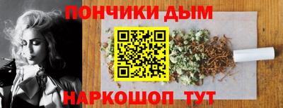 круглые Наро-Фоминск