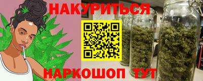 МДМА Северобайкальск