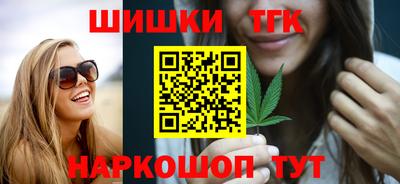 круглые Наро-Фоминск