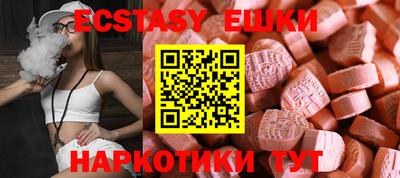 круглые Наро-Фоминск