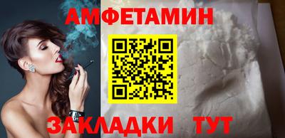 круглые Наро-Фоминск