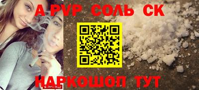 стаф Севастополь