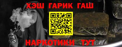 гидра Свободный
