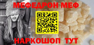 круглые Наро-Фоминск