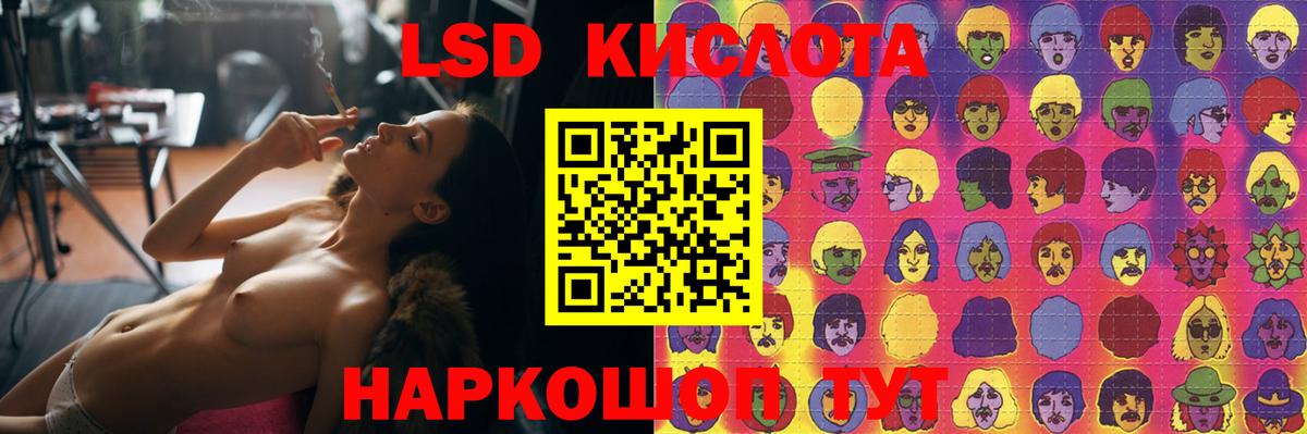 LSD-25 экстази ecstasy Прокопьевск