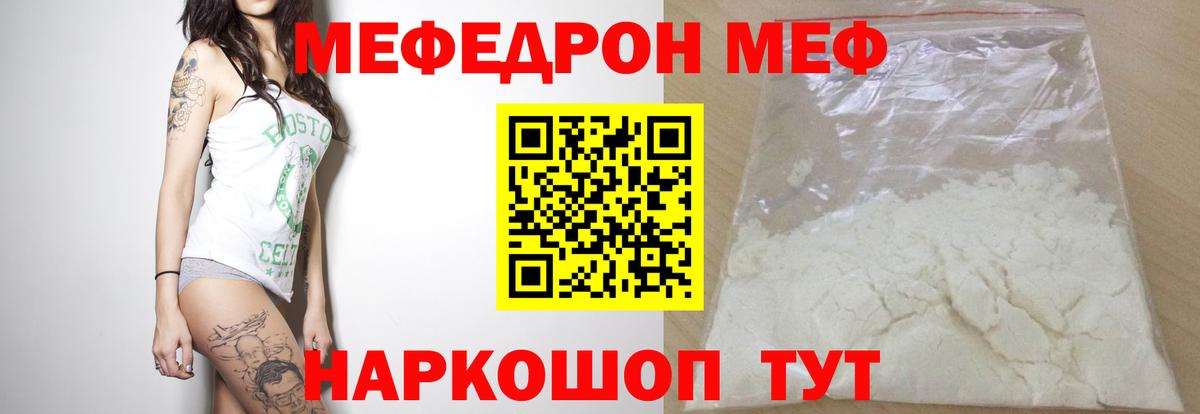  Кокаин Прокопьевск