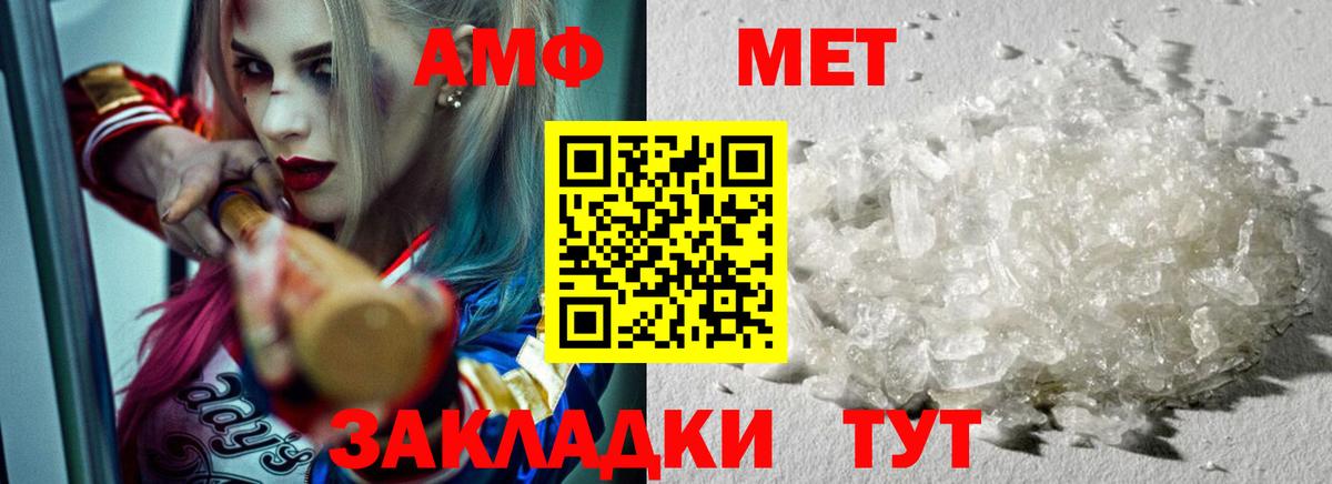 Метамфетамин Декстрометамфетамин 99.9% Прокопьевск
